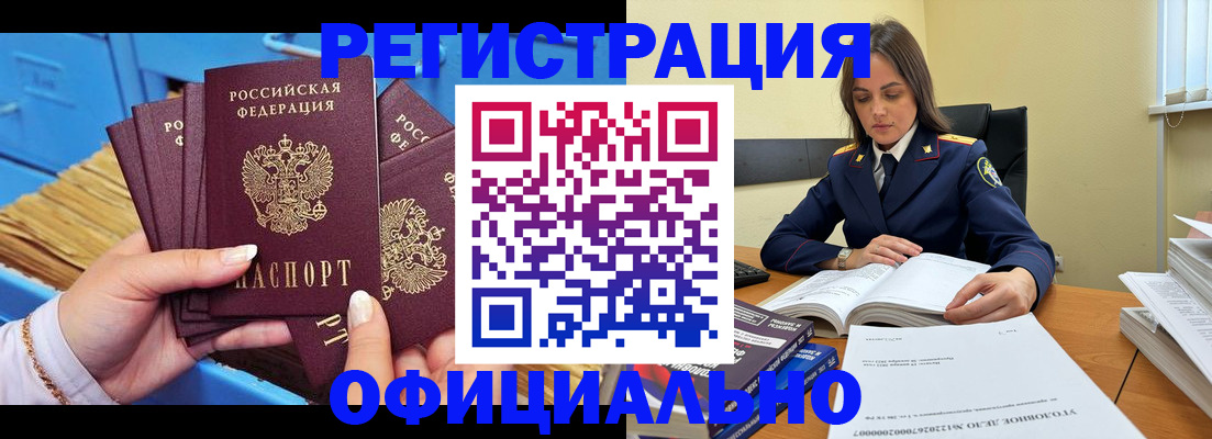 прописка поиск в Струнино